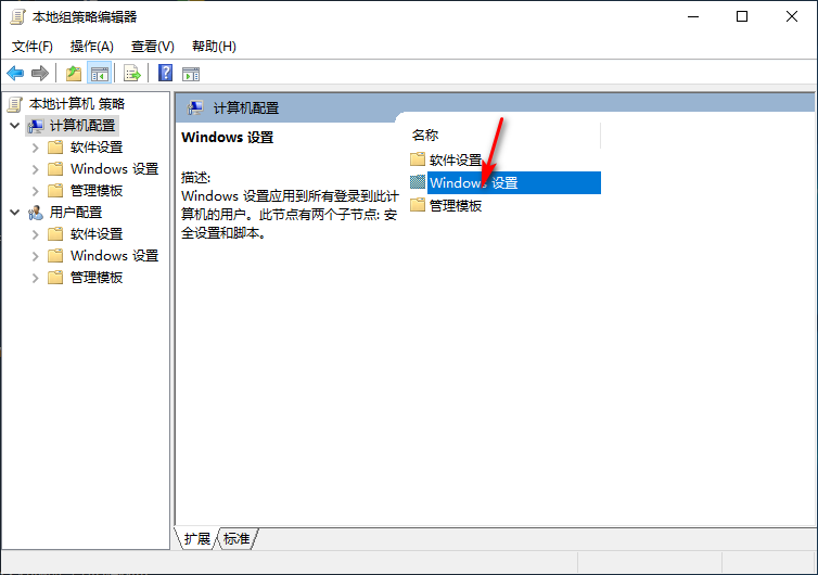 Win10專業(yè)版如何解除校園網(wǎng)限速？