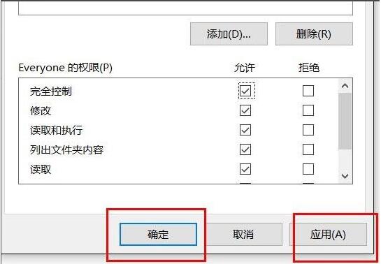Win10專業版系統文件夾拒絕訪問怎么解決？