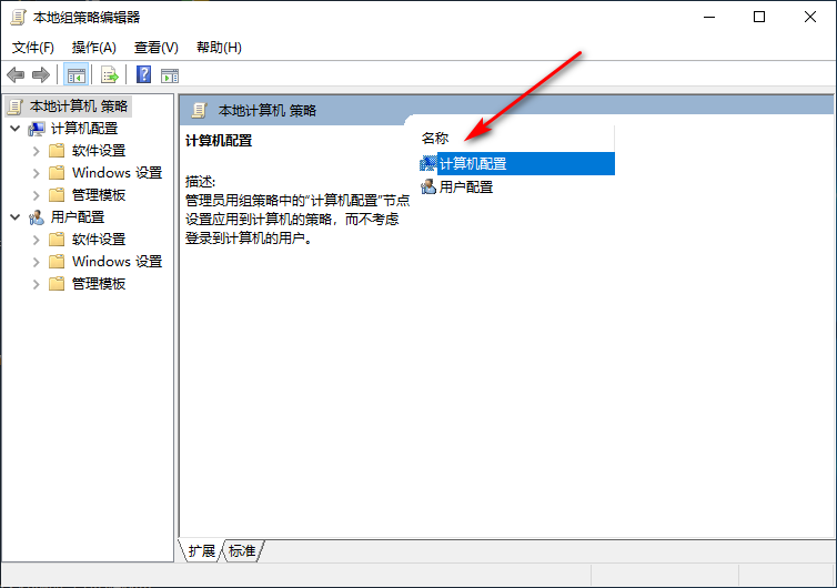Win10專業(yè)版如何解除校園網(wǎng)限速？