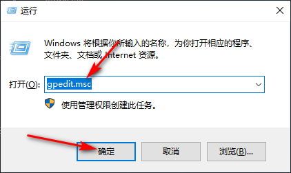 Win10專業(yè)版如何解除校園網(wǎng)限速？