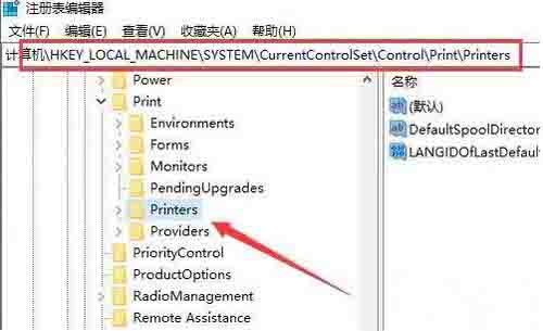 Win10專業版打印機無法啟動print spooler服務怎么修復?
