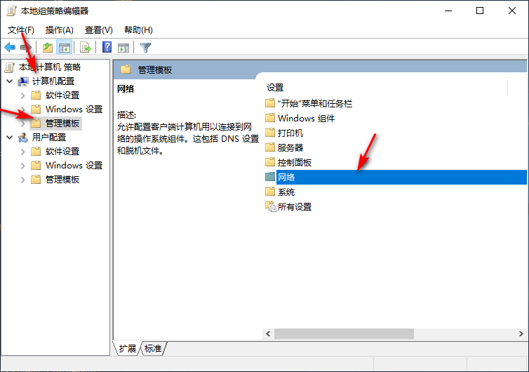 Win10專業(yè)版如何解除校園網(wǎng)限速？