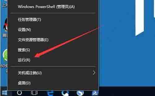 Win10專業版打印機無法啟動print spooler服務怎么修復?