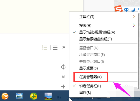 Win10系統怎么用快捷鍵打開任務管理器？