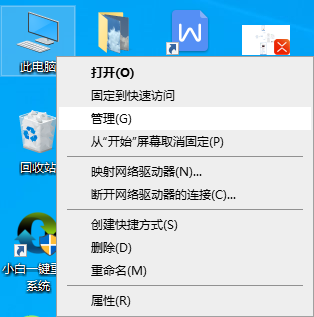 Win10專業(yè)版如何查看硬盤容量？