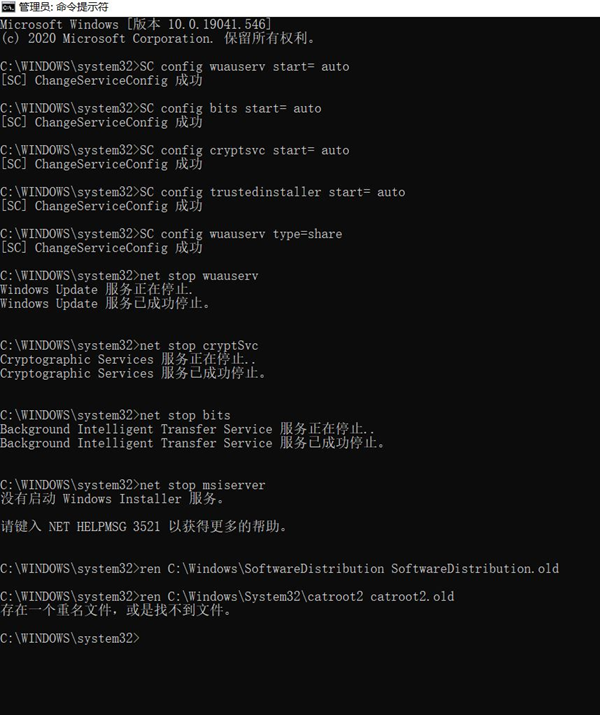 Win10系統(tǒng)更新時(shí)出現(xiàn)0x80242fff錯(cuò)誤代碼怎么辦？