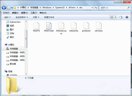 Win7電腦如何屏蔽指定網(wǎng)站？Win7電腦屏蔽指定網(wǎng)站操作方法