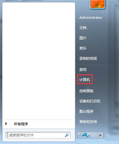 Win7電腦如何屏蔽指定網(wǎng)站？Win7電腦屏蔽指定網(wǎng)站操作方法