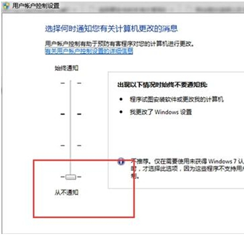 Win7系統(tǒng)如何封閉程序運轉？Win7系統(tǒng)封閉程序運轉操作方法