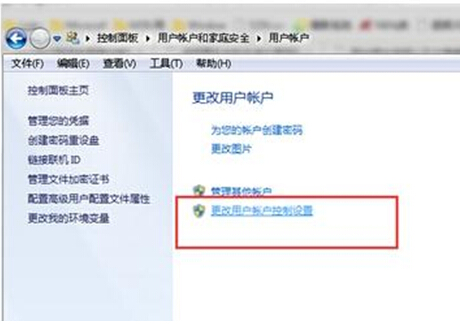 Win7系統(tǒng)如何封閉程序運轉？Win7系統(tǒng)封閉程序運轉操作方法