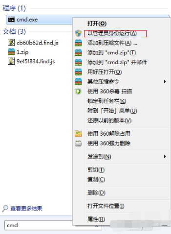 Win7系統(tǒng)電腦如何建立無線網(wǎng)絡(luò)熱點？
