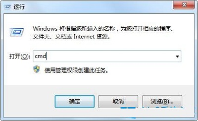 win7旗艦版未能啟動提示錯誤代碼0xc0000225怎么修復？