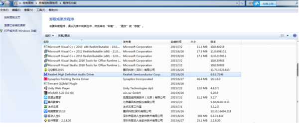 Win10怎么安裝杜比音效驅動？
