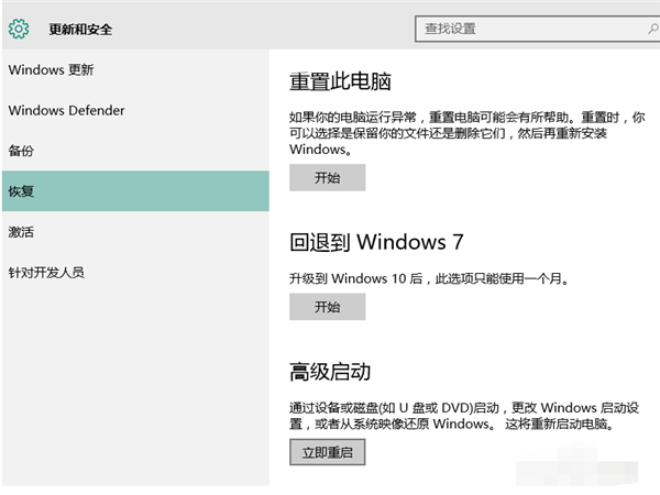 Win10怎么安裝杜比音效驅動？