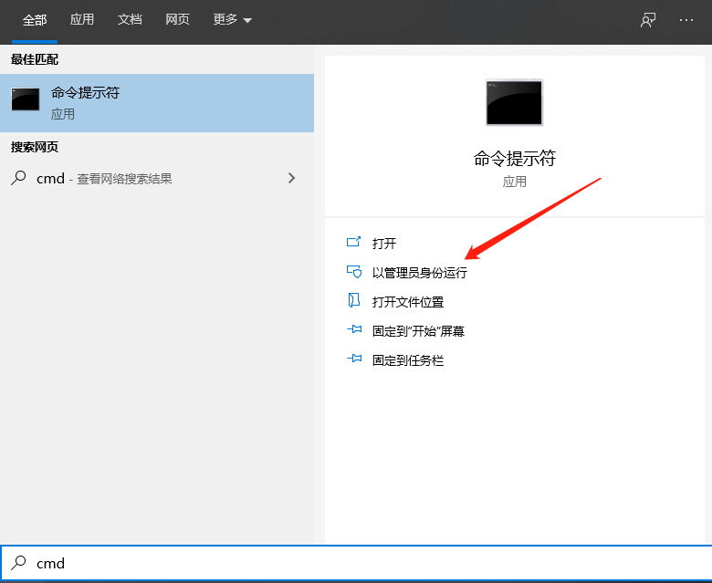 Win10系統BitLocker解鎖后如何再次上鎖？