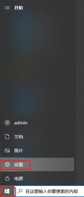 Win10 20H2怎么更改顯示的刷新頻率提升視覺(jué)效果？