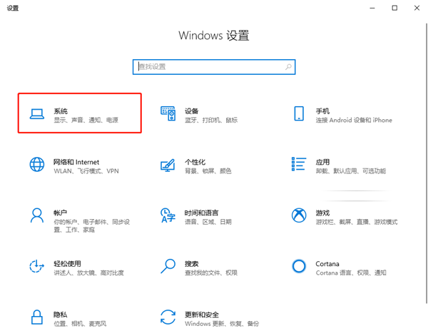Win10 20H2怎么更改顯示的刷新頻率提升視覺(jué)效果？