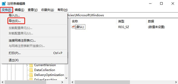 如何跳過(guò)Windows10的鎖屏界面？