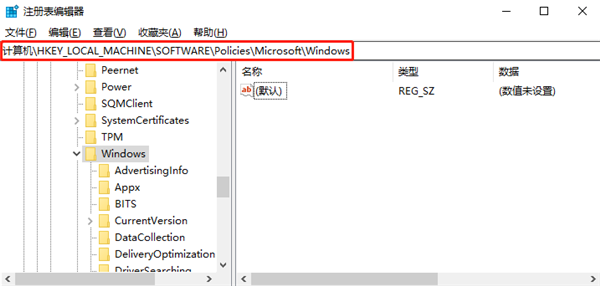 如何跳過(guò)Windows10的鎖屏界面？