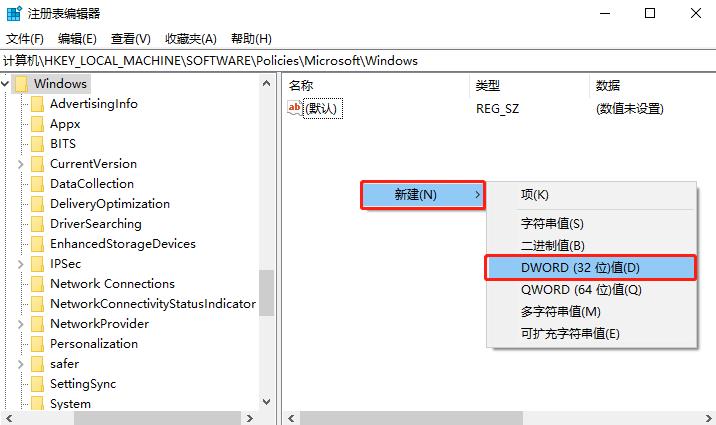 如何跳過(guò)Windows10的鎖屏界面？