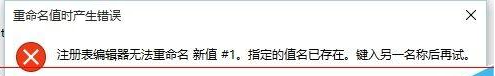 Win10點一個程序要很久才響應怎么解決？