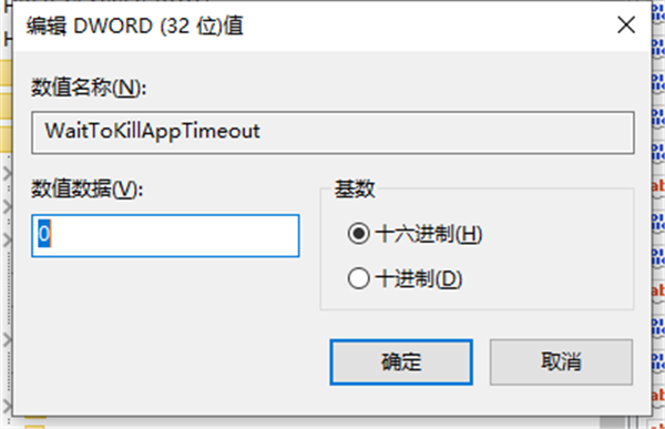 Win10點一個程序要很久才響應怎么解決？