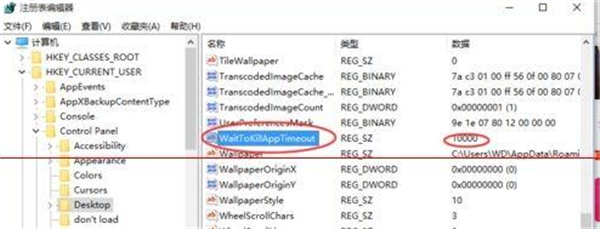 Win10點一個程序要很久才響應怎么解決？