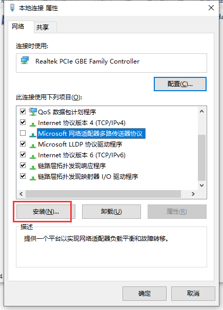 Win10網(wǎng)絡通但不能上網(wǎng)怎么辦？Win10網(wǎng)絡通但不能上網(wǎng)解決方法