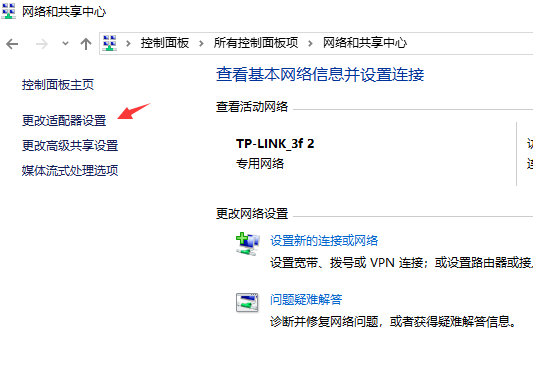 Win10網(wǎng)絡通但不能上網(wǎng)怎么辦？Win10網(wǎng)絡通但不能上網(wǎng)解決方法