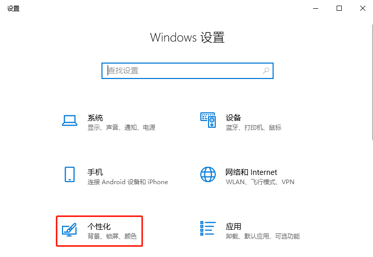 windows 10電腦系統(tǒng)開機音樂要怎么設(shè)置？