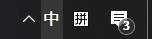 Win 10電腦桌面時鐘圖標不見了該怎么恢復？