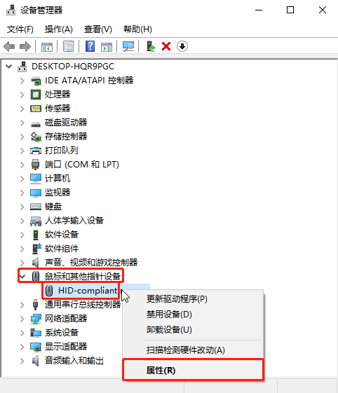 win10系統(tǒng)要怎么設(shè)置禁止鼠標(biāo)喚醒電腦？