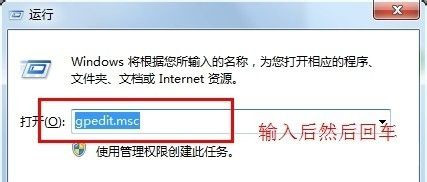 Win7旗艦版打開文件提示安全警告怎么取消？