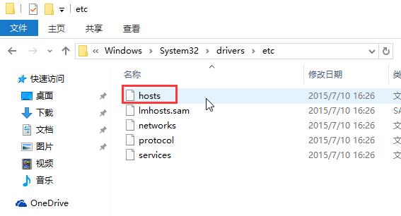 Win10專業(yè)版應(yīng)用商店提示錯誤代碼0x80072EE7怎么辦？