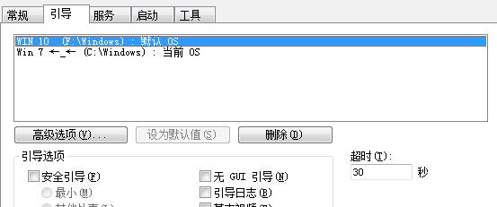 Win10雙系統修改啟動項名稱如何操作？