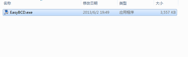 Win10雙系統修改啟動項名稱如何操作？