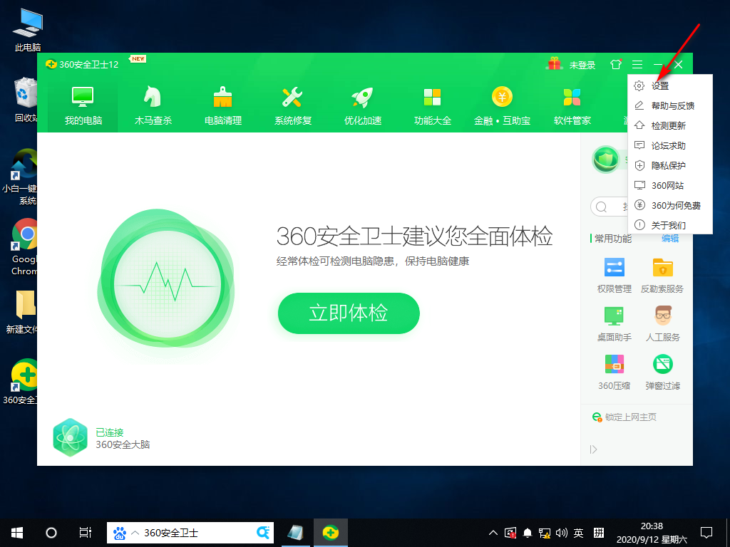 Win10專業版文件刪不掉怎么回事?