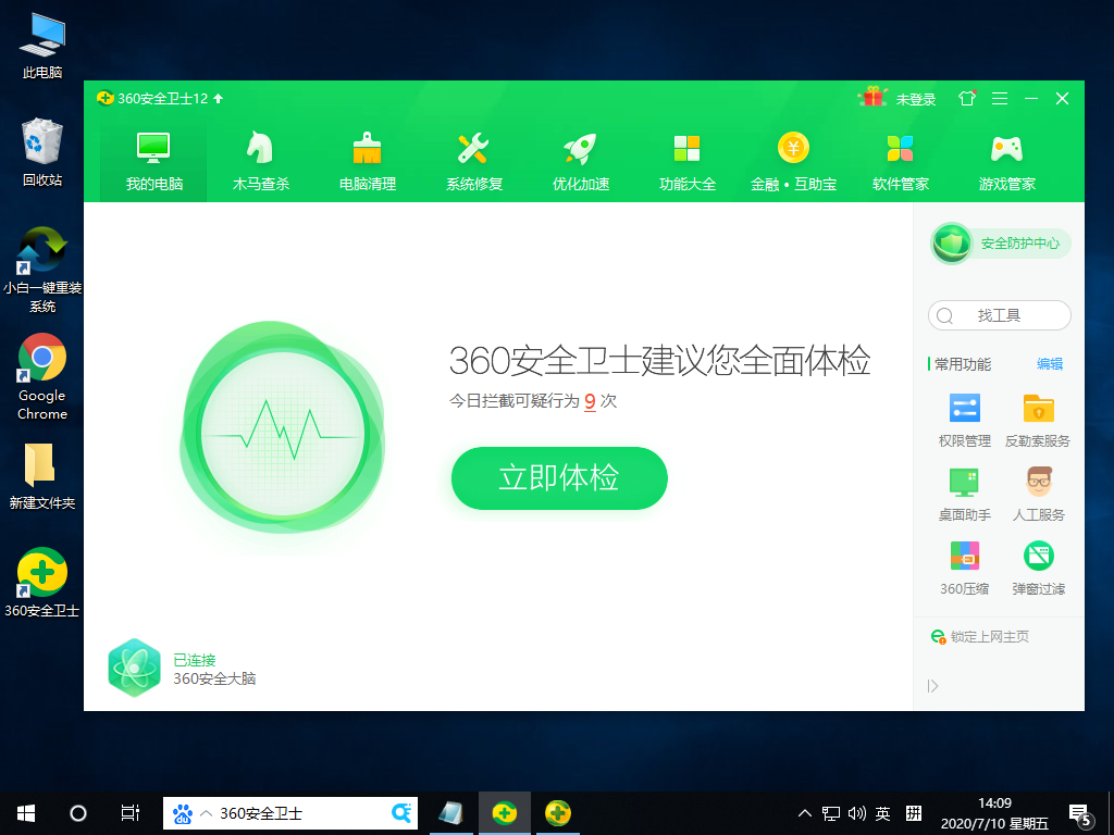 Win10專業版文件刪不掉怎么回事?