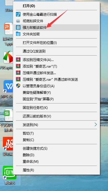 Win10專業版文件刪不掉怎么回事?