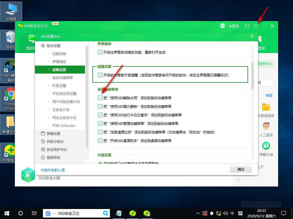 Win10專業版文件刪不掉怎么回事?