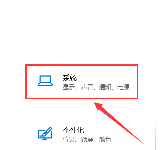 Win10專業(yè)版怎么連接設(shè)置投影儀？