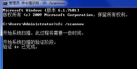Win7旗艦版疑難解答錯(cuò)誤代碼0x80131700怎么解決？