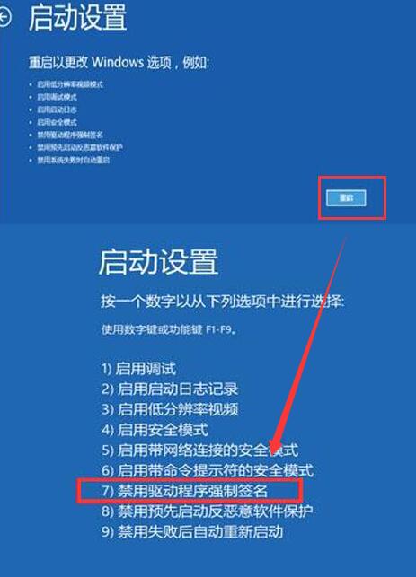 Win10專業(yè)版啟動出現(xiàn)藍屏代碼0xc0000428怎么修復(fù)?