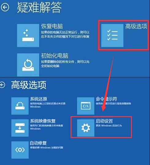 Win10專業(yè)版啟動出現(xiàn)藍屏代碼0xc0000428怎么修復(fù)?