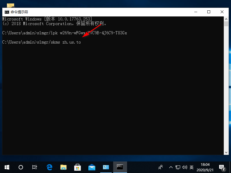Win10專業版激活密鑰過期怎么處理？