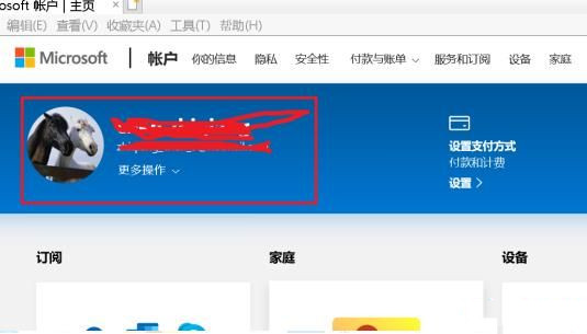Win10專業(yè)版安全模式初始密碼忘記了怎么辦？