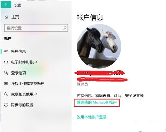 Win10專業(yè)版安全模式初始密碼忘記了怎么辦？