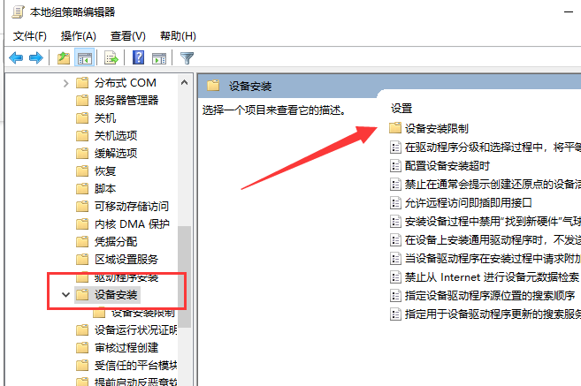 怎么解決Win10專業版系統顯卡驅動安裝失敗？