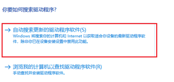 怎么解決Win10專業版系統顯卡驅動安裝失敗？