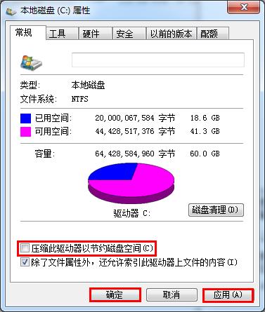 Win10專業(yè)版搜索更新錯誤代碼80070005怎么解決？